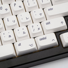 Load image into Gallery viewer, NP PBT keycaps set
