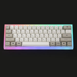 TOFU acrylic frosted 60% case